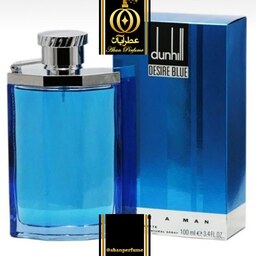 عطر گرمی دانهیل دیزایر بلو (دانهیل آبی) - Dunhill Desire Blue -  شیشه 10 گرمی