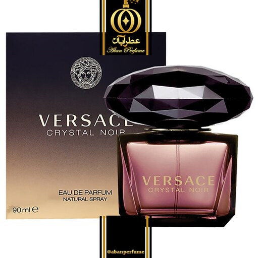 عطر گرمی ورساچه کریستال نویر (ورساچه بلک) - Versace Crystal Noir -  شیشه 10 گرمی