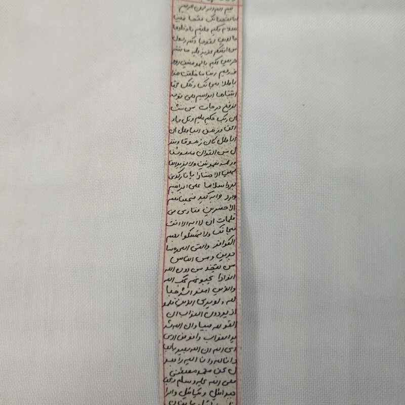 حرز چهل کلید حضرت زهرا (ص) روی پوست آهو دست نویس 