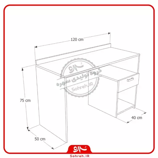 میز تحریر مدل SO22121
