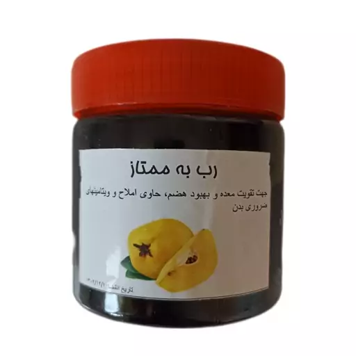 رب به ممتاز دکتر قبادی 