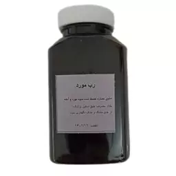 رب مورد