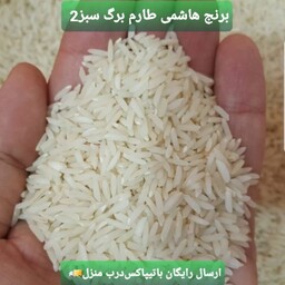 برنج هاشمی طارم  گبلان (5کیلویی)