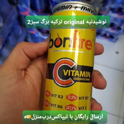 انرژی زا  4ویتامینه 24 عددی