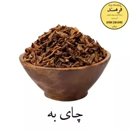 چای به 100گرمی فرهمند 