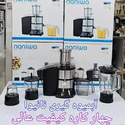 آبمیوه گیر چهارکاره نانیوا لمسی
 با ضمانت نامه ای شرکتی لطفا قبل ثبت موجودی بگیرید 