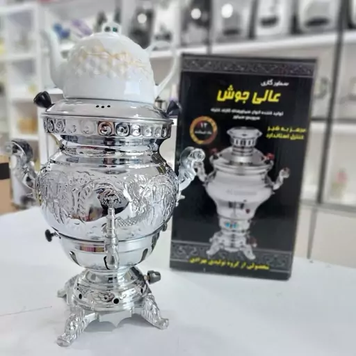 سماور گازی درجه 1 عالی جوش 