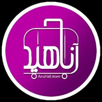 فروشگاه آناهید