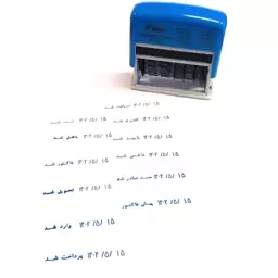 مهر تاریخ زن همراه با 12 مطلب فارسی