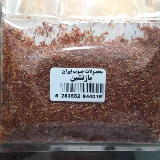 زعفران خورشتی