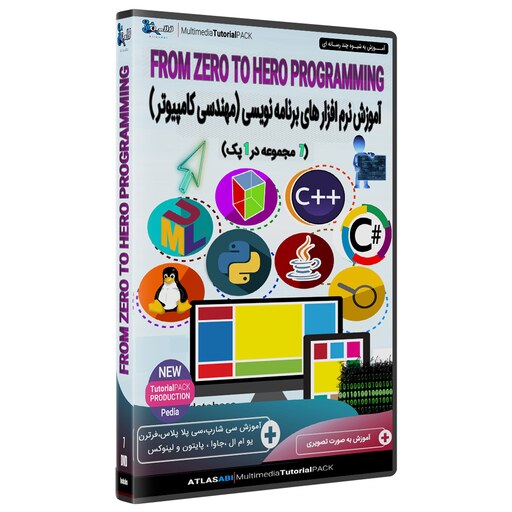 نرم افزار ها آموزش برنامه نویسی کامپیوتر سی شارپ c java uml Linux Fortran Python