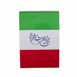 دفتر نقاشی 30 برگ رحلی فنری جلد گلاسه طرح نقشه ایران یاس بهشت کد 065046