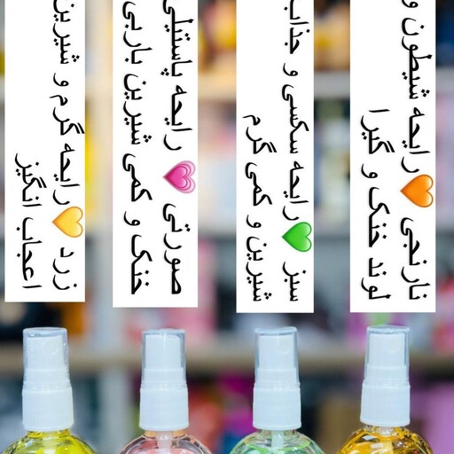 عطر اوووف بر این عطر بیکینی

عطر بیکینی بدون الکل بدون حساسیت 

مناسب خود اندام و لباس زیر 