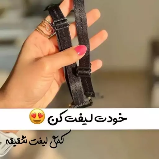 کش لیفت ابرو و شقیقه خارجی پهن و ضخیم(آرایشی شین بیوتی)