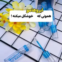 ژل لیفت ابرو و مژه اسنس ژل ابرو اسنس(حالت دهنده مژه و ابرو)(آرایشی شین بیوتی)