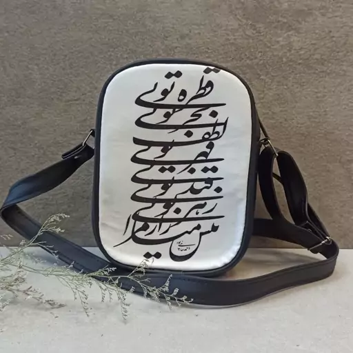 کیف سنتی طرح دار