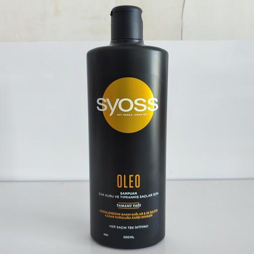 شامپو سایوس مدل Oleo مخصوص موهای خشک و آسیب دیده 500 میل