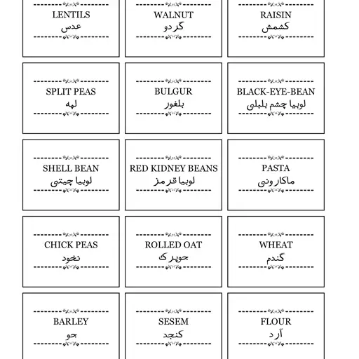 لیبل نظم دهنده حبوبات پک 36 عددی