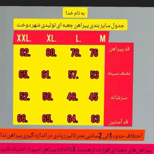 پیراهن جعبه ای مردانه فلورا  آبی تیره کد 3025