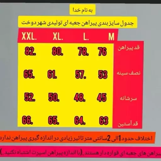 پیراهن جعبه ای مردانه فلورا  طوسی متوسط کد 3024