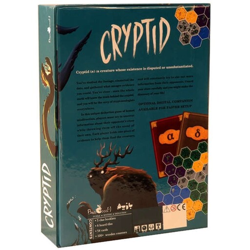 بازی فکری کریپتید (Cryptid)محصول گروه بازیش