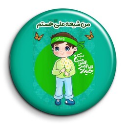 پیکسل عید غدیر کودکانه بسته 100 عددی مناسب هدیه در روز غدیر