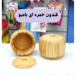 قندون بامبو جنس اصلی