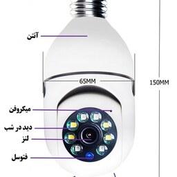 دوربین 360درجه چرخشی اسپیددامptz-دید در شب-با کیفیت-وای فای