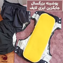 پوشینه بزرگسال برند یکتاپلاس سایز  m به همراه یک پد جاذب 