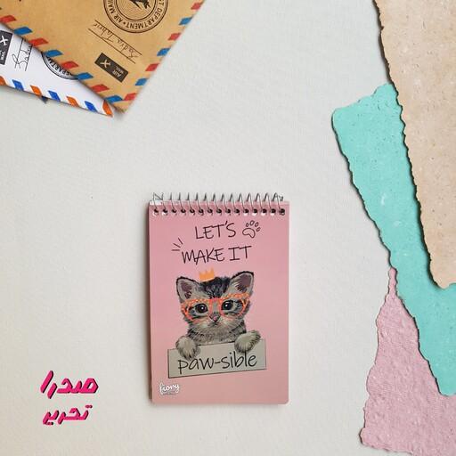 دفترچه 50 برگ طرح گربه سیمی از بالا ابعاد ده در پانزده