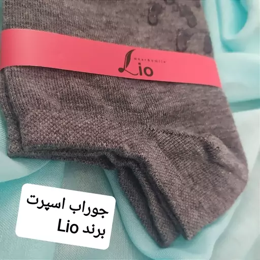 جوراب اسپرت مردانه زنانه پسرانه و دخترانه ساق کوتاه  اعلابرند Lio دارای سرگیر ژله ای سرپنجه گیری شده 95درصد نخ چهار فصل