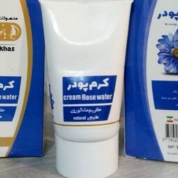 کرم پودر گیاهی