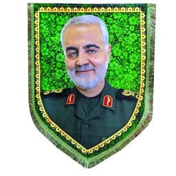 پرچم مخمل شهید حاج قاسم سلیمانی ابعاد 70در50