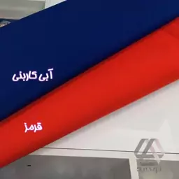 پارچه غواصی سوارکاری گرم بالا عرض 1.50 متر جنس عالی رنگ قرمز و آبی