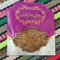 ریشه زعفران (خامه)1مثقالی شهرستان قاینات