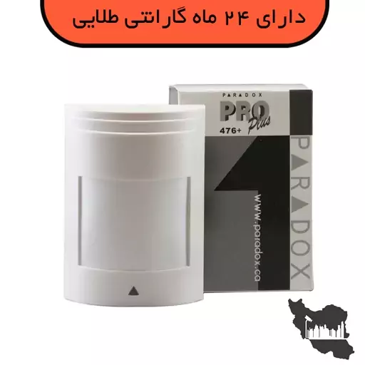 چشمی پرو (پارادوکس 476) با 2 سال گارانتی طلایی مناسب برای دزدگیر اماکن