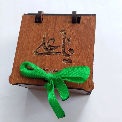 جعبه سکه و گیفت چوبی طرح یاعلی مدل 001 به همراه ربان، ویژه عید غدیر
