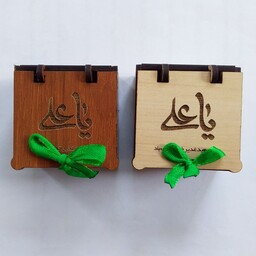 مجموعه 15 تایی جعبه سکه و گیفت چوبی طرح یاعلی به همراه ربان ویژه عید غدیر