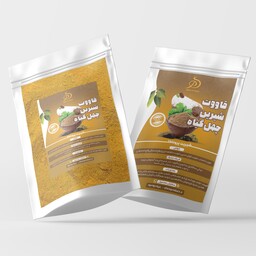 قاووت شیرین چهل گیاه بسته متوسط 350 گرمی سوغات کرمان (شیرینی انرژی زا و تقویتی) شیرین شده با پودر خرما و شکر