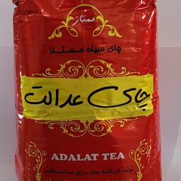 چای بهاره چای سیاه ممتاز ایرانی شکسته خالص برند عدالت بسته ی 500 گرمی 