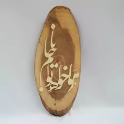 تابلو معرق خط 