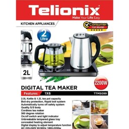 چایساز لمسی تلونیکس مدل TTM5099