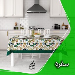 رومیزی ناهارخوری پارچه فیلامنت دور دوخت ایران خاتون در ابعاد (95 در 155) کد 3