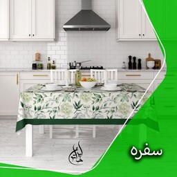 رومیزی ناهارخوری پارچه فیلامنت دور دوخت ایران خاتون در ابعاد (95 در 155) کد 2