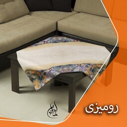 رومیزی مخمل لمینت دار لیزری ایران خاتون در ابعاد (90 در 90 ) کد 21