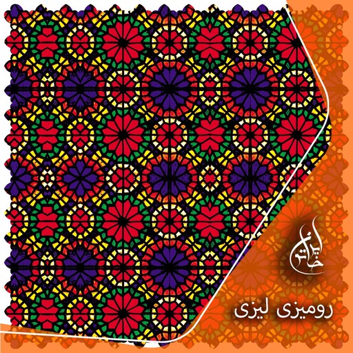 رومیزی 90 در 90 طرح سنتی از مسجد نصیر الملک پارچه مخمل پورش لمینت دار