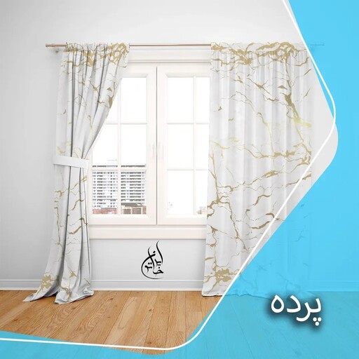 پرده مخمل لمینت دار پانچ ایران خاتون در ابعاد (135 در 300 ) کد 2