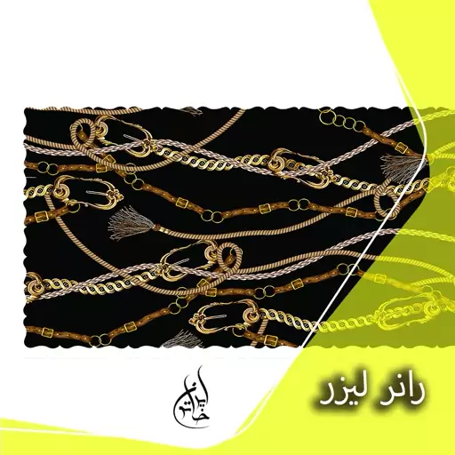 رانر مخمل لمینت دار لیزری ایران خاتون در ابعاد (130 در 40 ) کد 26