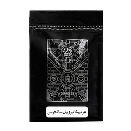 قهوه عربیکا برزیل سانتوس (250 گرمی)