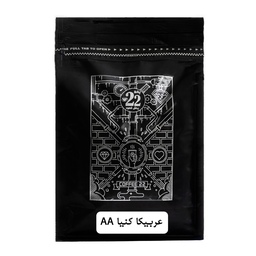 قهوه عربیکا کنیا AA (بسته 1 کیلویی)